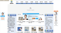 Desktop Screenshot of boyanbio.com