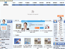 Tablet Screenshot of boyanbio.com